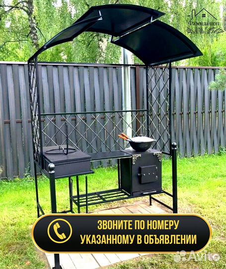 Мангал кованный