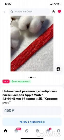 Ремешок для Apple Watch 42-44-45mm 1-7, SE