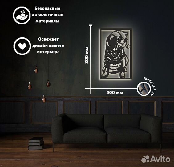 Деревянное панно