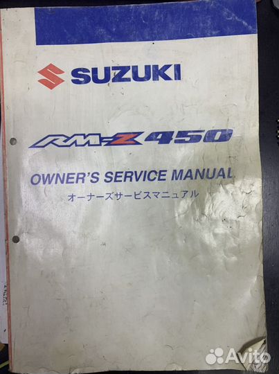 Suzuki RM-Z 450 обмен