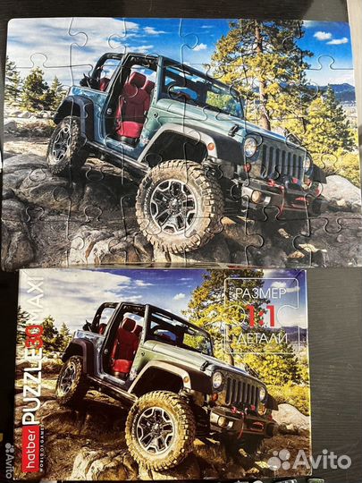 Пазлы пакетом