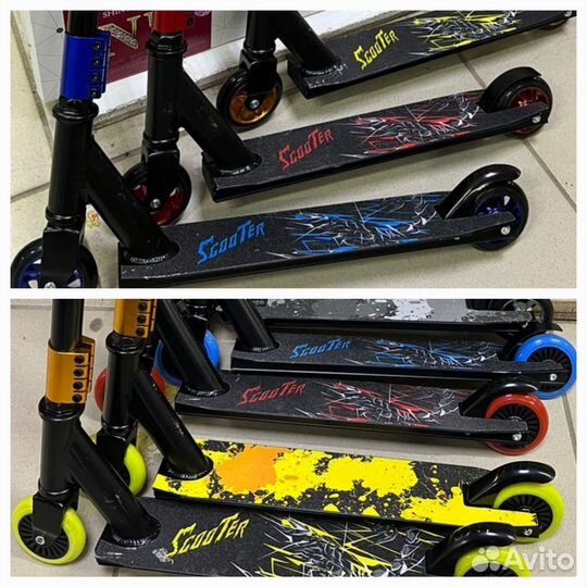 Самокат трюковой