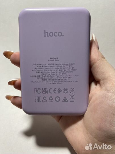 Power bank hoco