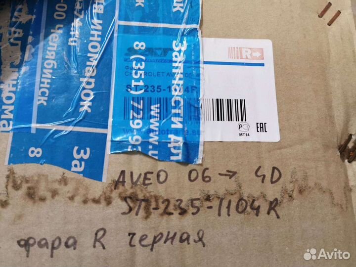 Фара правая черная Chevrolet Aveo T250 (06-11г) се