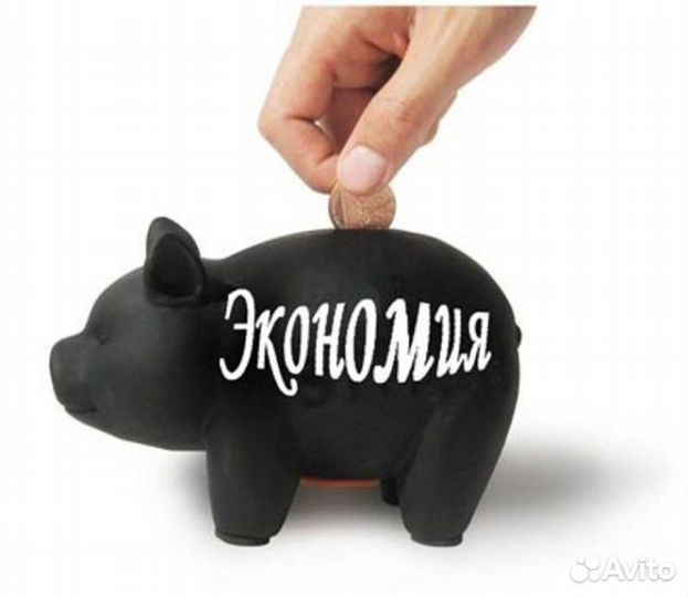 Совместные закупки (производители РФ)