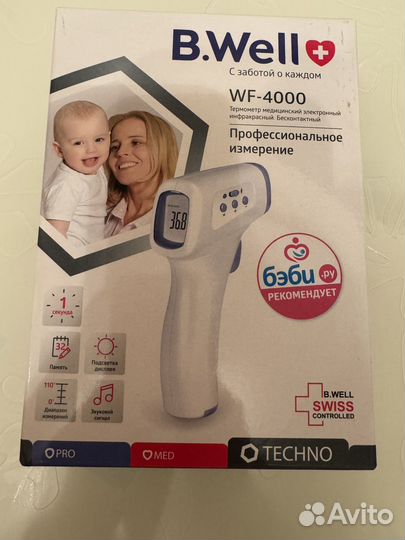 Термометр b.well