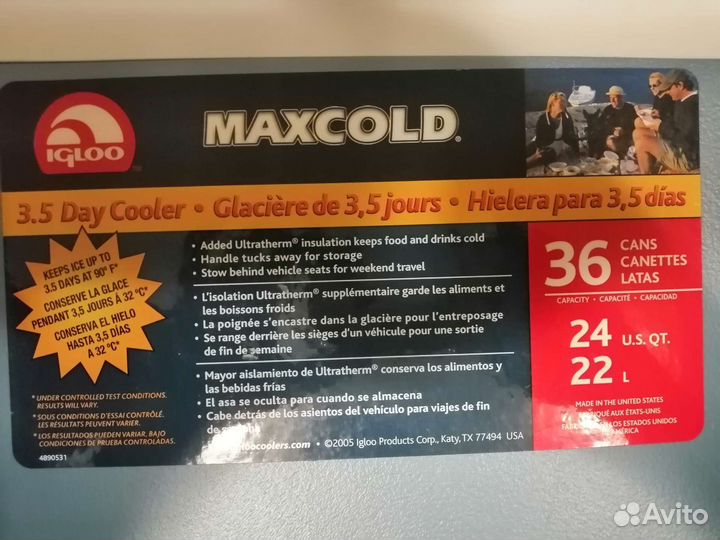 Автохолодильник