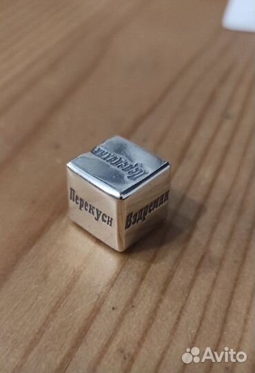 Кубик для принятия решений серебро 925