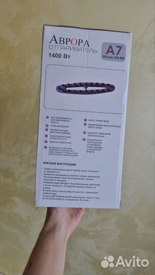 Отпариватель для одежды ручной новый