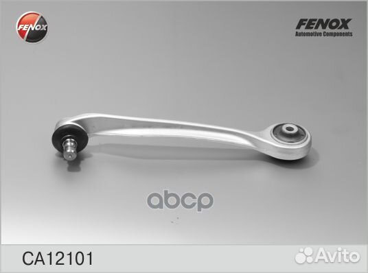 Рычаг подвески Audi A4 95-08, A6 97-05, Allroad