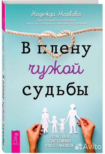 Книги по Психологии