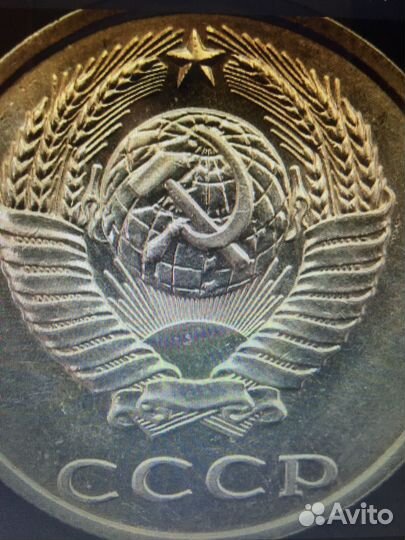 Монета 20 копеек 1991 без букв мд монетного