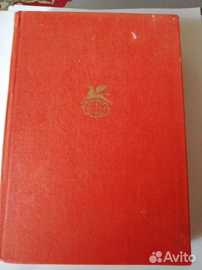 Французская повесть, Скотт, Мильтон