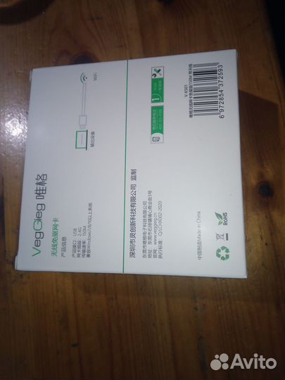 Usb wi-fi адаптер 150M