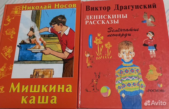 Детские книги