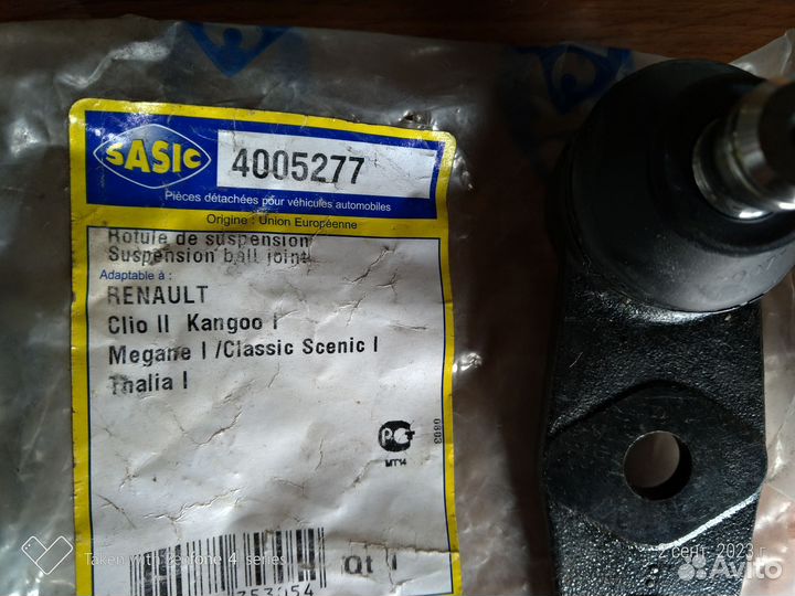 Renault. Колодки, шаровые