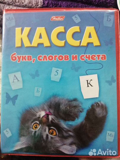 Букварь надежда жукова