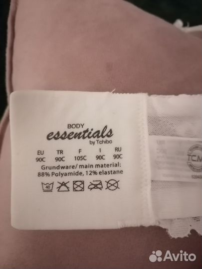 Бюстгальтер Германия новый