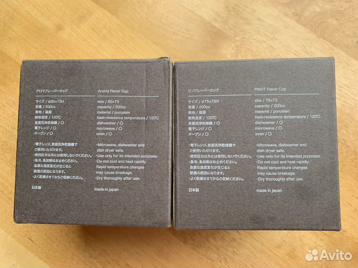 Чашки для кофе Origami