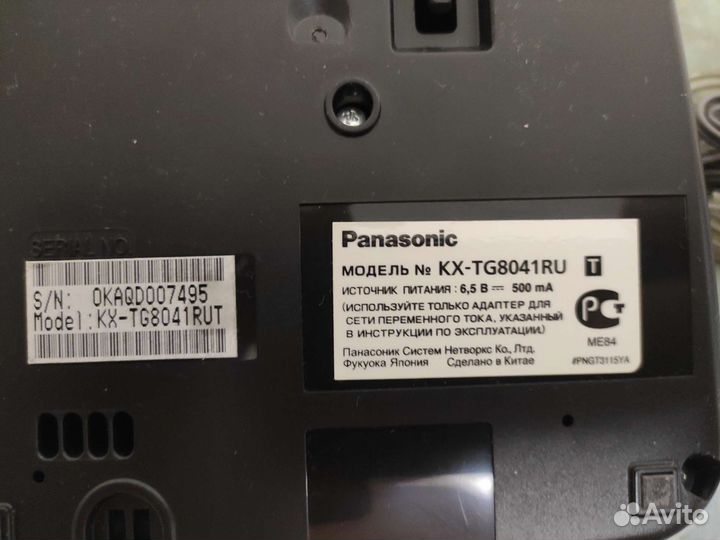 Телефон Panasonic KX-TG8041RU