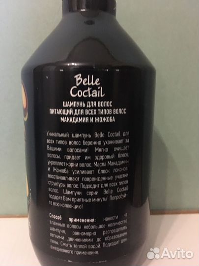 Набор уходовой косметики