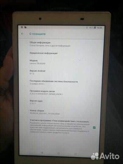 Планшет lenovo TB-8504X