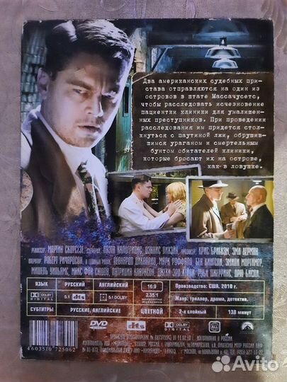 DVD диск фильм 