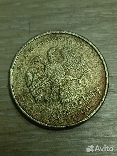 Монета 2 рубля, заводской брак, нет знака мд