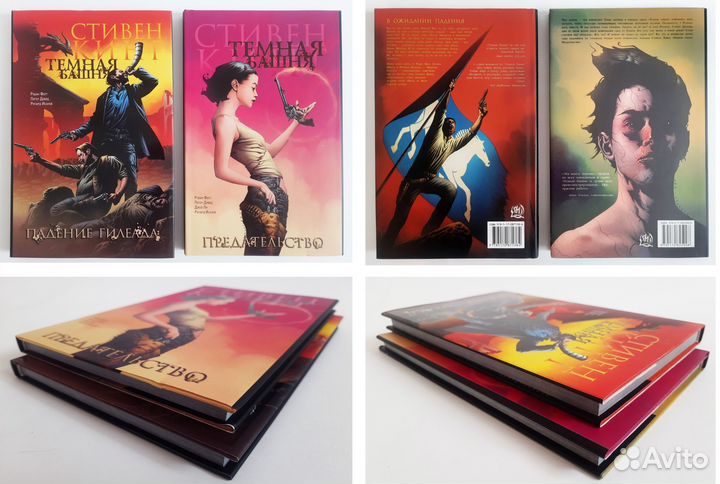 Графические романы и графика