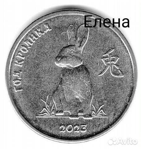 Год кролика 2023. Приднестровье