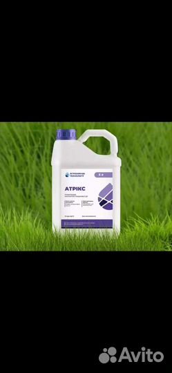 Атрикс (инсектицид)