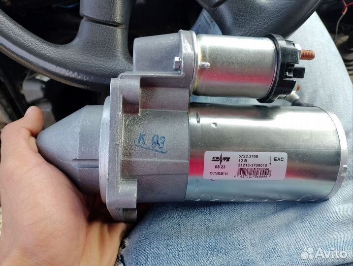 Стартер ваз на классику