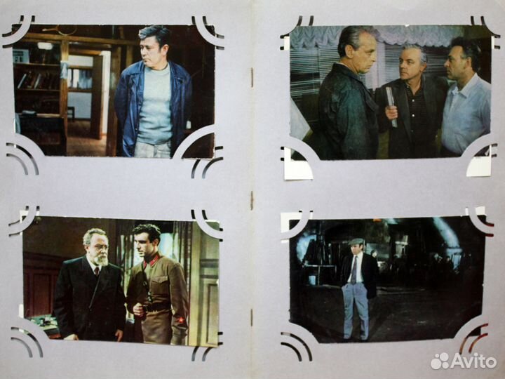 Альбом № 3. Актеры 80-х