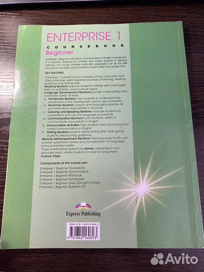 Учебник по английскому Coursebook Enterprise 1