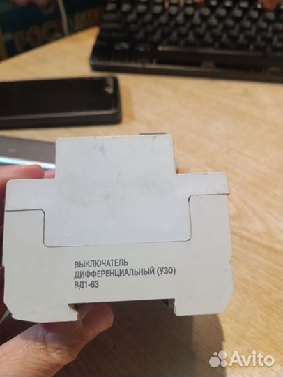 Выключатель дифференциальный узо вд1-63