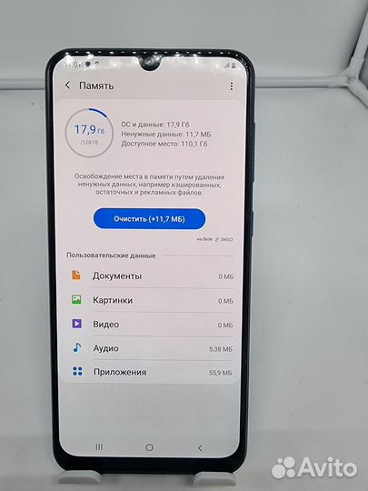 Samsung Galaxy A50, 4/128 ГБ
