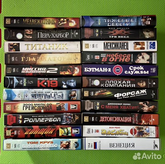 Видеокассеты с фильмами