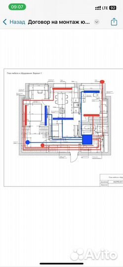 Монтаж и установка, обслуживание кондиционеров