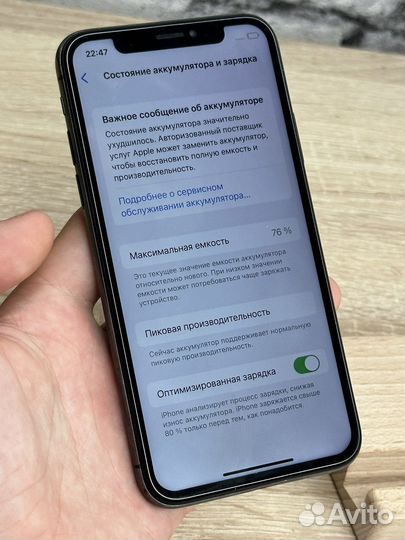 iPhone X 64gb черный