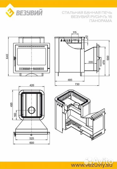 Банная печь