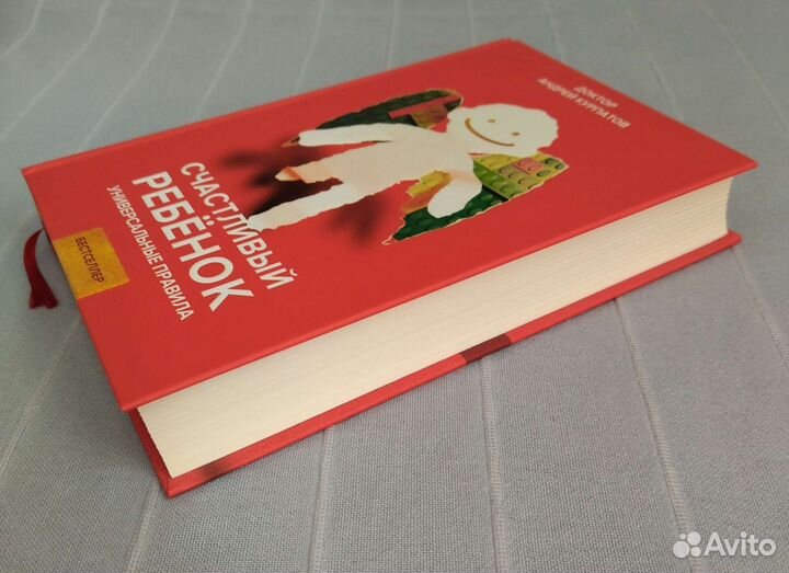 А. Курпатов