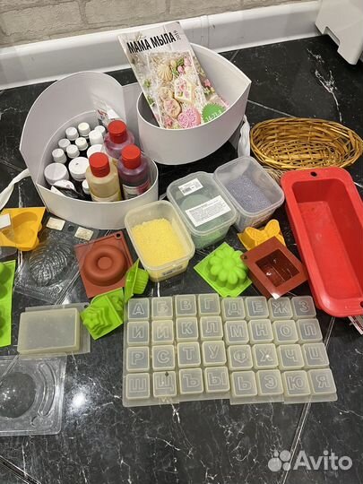 Набор для мыловарения бу
