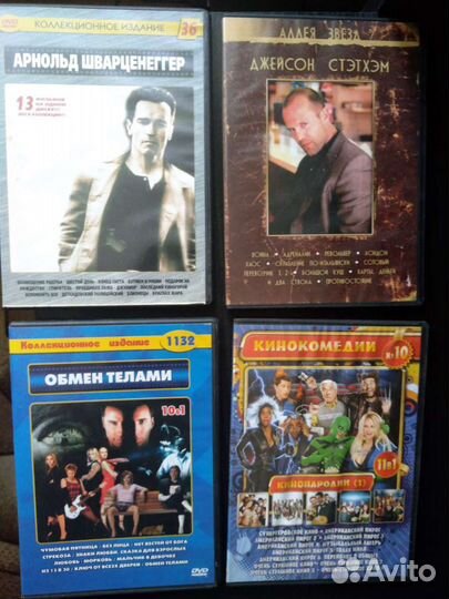 8 Дисков dvd с фильмами