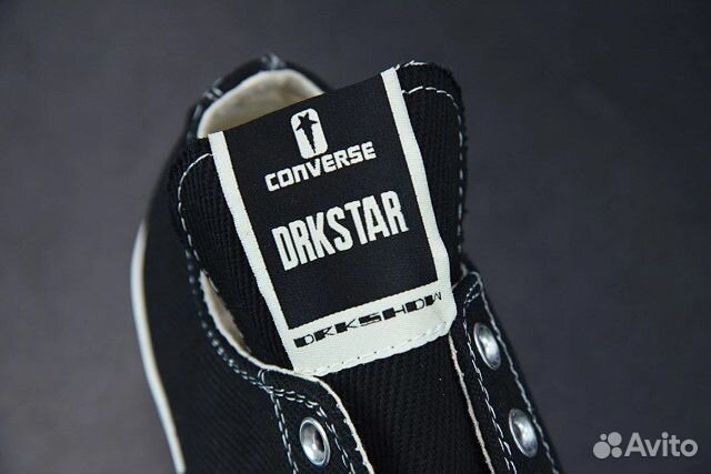 Кеды Converse x drkshdw turbodrk low