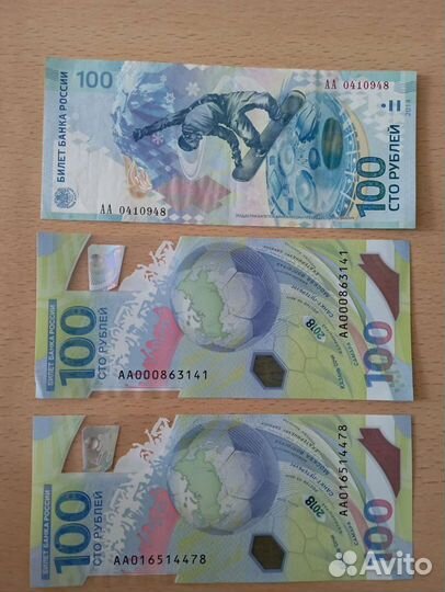 Купюра 100 рублей