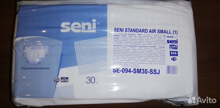Подгузники для взрослых seni 1