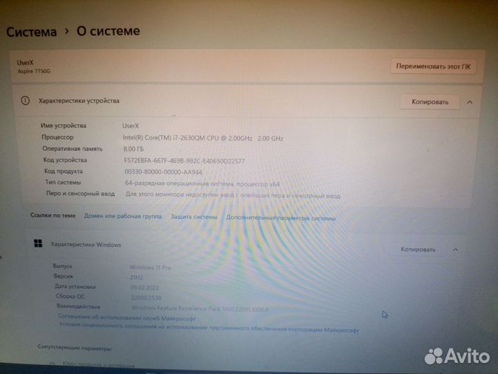 Acer aspire 7750g