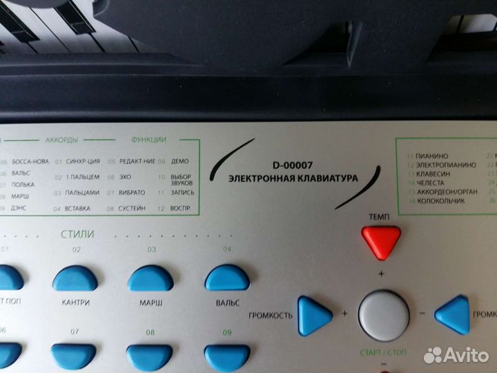 Синтезатор с микрофоном D-00007