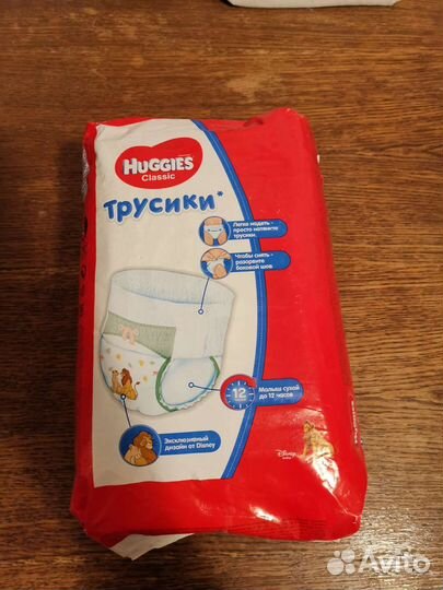Подгузники трусики huggies