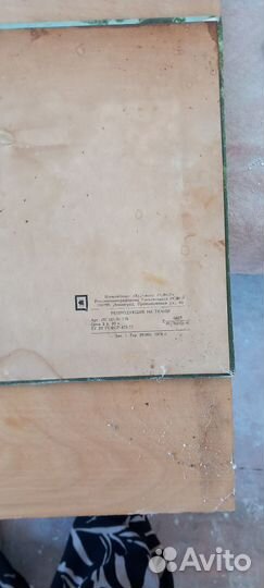 Картины репродукция СССР